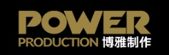 Power Professional Production Hong Kong